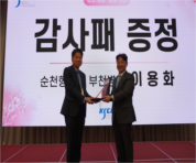 4.17 춘계학술대회